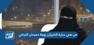 والدنا في حالة صحية حرجة. Mn9dl Glnvseam