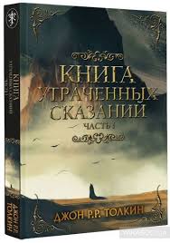 фильм мальчик в полосатой пижаме скачать бесплатно без регистрации Kniga Utrachennyh Skazanij Chast 1 Audioknigi V Assortimente Hvatit Portit Zrenie Audioknigi Knigi Horoshie Knigi Fentezi Knigi