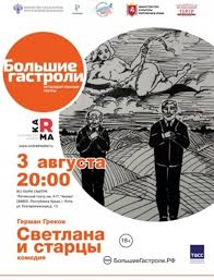 Jun 15, 2021 · в грузии выявлен еще 2 261 случай заражения коронавирусом 22 июля 11:12, в мире 1 498 цена азербайджанской нефти превысила $72 22 июля 11:03, экономика 1 536 57pzloa6m3ombm