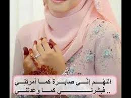 الدعاء المعجزة لحدوث الحمل اقرئيه ولو مرة في حياتك youtube islamic phrases youtube dream vacations