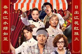 They also add an appealing touch of decor to the outside of your home. Past Event Film Screening Cook Up A Storm W M Homepage