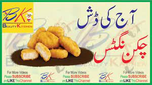 Chicken Nuggets Recipe In Urdu Chicken Nugget Recipes Nuggets Recipe Chicken Nuggets