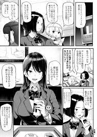 同人誌 メメ屋 メメ50 オカネダイスキ オリジナル Dl版