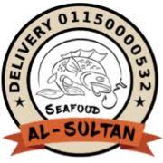 منيو ورقم مطعم السلطان للمأكولات البحرية منيو مطاعم مصر