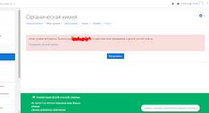 At zoom, we are hard at work to provide you with the best 24x7 global support experience during this pandemic. Russian Moodle Nastrojka Parametrov Zoom Meeting