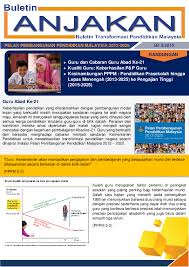 Gelombang pertama membabitkan penyediaan pelan pembangunan pendidikan, di mana keperluan guru untuk gelombang ketiga pula, bermula 2020 hingga 2025, kuasa autonomi membabitkan pentadbiran 2. Pdf Buletin Anjakan Bil 5 2015 Final Siti Muhai Academia Edu