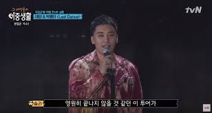 These songlists include the names of the artists who most famously recorded the song. G Dragon Chokes Up With Tears While Delivering Goodbyes At Big Bang S Last Concert Before Enlistment Allkpop