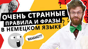 Пожелания и поздравления в немецком языке. Pozdravleniya S Dnem Rozhdeniya Na Nemeckom Yazyke Deutsch Online Nemeckij Yazyk Onlajn