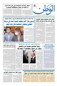 .والشأن الفلسطيني وأخبار الاقتصاد والرياضة والثقافة والفن والعلوم.تواكب دنيا الوطن الأخبار العاجلة والأحداث المتلاحقة حيث يتم تحرير دنيا الوطن بشكل آني على مدار الساعة. Ø¬Ø±ÙŠØ¯Ø© Ø§Ù„ÙˆØ·Ù† Ø§Ù„ØµÙØ­Ø© Ø§Ù„Ø£ÙˆÙ„Ù‰ Ø§Ù„Ø¹Ø¯Ø¯ Ø¬Ø±ÙŠØ¯Ø© Ø§Ù„ÙˆØ·Ù† Ø§Ù„Ø³ÙˆØ±ÙŠØ© Facebook