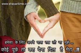 You won't find such handpicked collection anywhere else. 100 Best 2 21 Romantic Shayari In Hindi English Urdu Panjabi