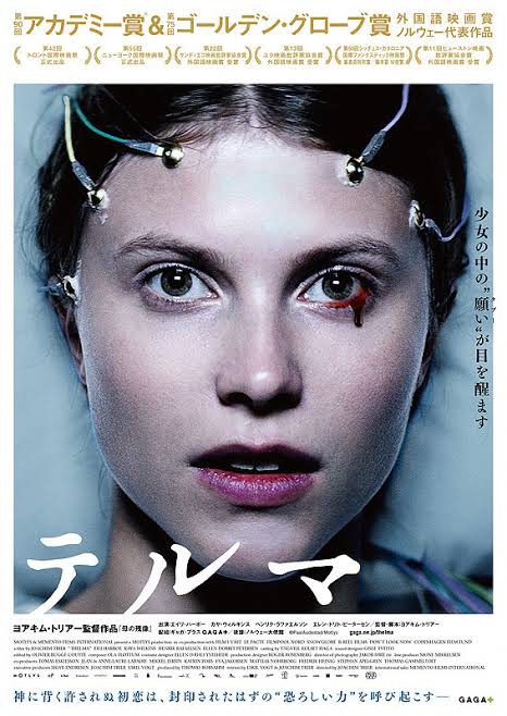 Thelma (2017) - IMDb