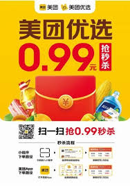 Jul 27, 2021 · 富瑞發表研究報告指，美團自去年起已經有關注騎手權益的問題，並採取多項措施，近日市場針對美團股價的回調已經過度，重申對其「買入」評級，目標價400元。. ç¾Žå›¢ çŽ°åœ¨ä¸ç¾Žå›¢ Tgcode