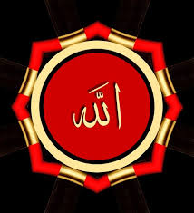 Pin By Tuba Naeem On Mostafa Elnhas Islamic Images Allah Good Morning Msg