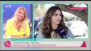 Η ηλιάνα παπαγεωργίου φιλοξενήθηκε στην εκπομπή celebrity travel με τον νίκο κοκλώνη και μίλησε για την προσωπική της ζωή. Hliana Papagewrgioy To Mellon Toy Pop Up Kai H Sxesh Me Ton Snik Youtube