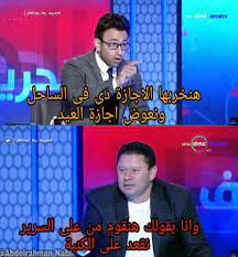 Check spelling or type a new query. Ø±Ø¶Ø§ Ø¹Ø¨Ø¯ Ø§Ù„Ø¹Ø§Ù„ Vs Ø§Ù„Ø­Ù„Ù… ÙˆØ§Ù„Ø®ÙŠØ§Ù„ ÙƒÙŠÙ Ø£ØµØ¨Ø­ Ø§Ù„Ù„Ø§Ø¹Ø¨ Ø§Ù„Ø³Ø§Ø¨Ù‚ Ø±Ù…Ø²Ø§ Ù„Ù€ Ø§Ù„ÙˆØ§Ù‚Ø¹ ØµÙˆØ± ØµÙˆØª Ø§Ù„Ø£Ù…Ø©