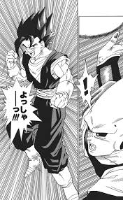I Ve Been Out On That Open Road Dragon Ball Super Manga Dragon Ball Dragon Ball Z