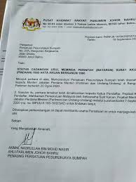 Akuan sumpah am 80 word borang akuan sumpah imigresen borang akuan sumpah pejabat tanah borang akuan sumpah tidak borang pendaftaran ngo pendapatan borang akuan sumpah pendidikan jasmani borang transit pbd 2019 pengangkutan borang soal selidik. Pjs Ismail Hanafi Pjs Ismail Twitter