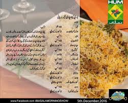 Bbq Achari Keema Biryani Biryani Desi Food Pakistani Food