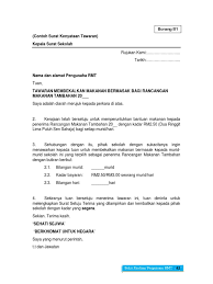 Surat setuju terima tawaran pelantikan spp. 15 Contoh Surat Setuju Terima Tawaran Kerja
