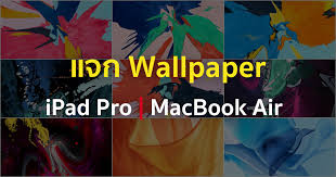 1150x576 download apple ipad pro 2018 stock wallpapers in high resolution. Wallpaper Ipad Pro Macbook Air 2018 3 Background Creatie 1200x630 Wallpaper Teahub Io