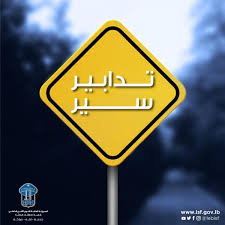 الرابطة الھیدروجینیة هي أحد أنواع قوي التجاذب الضعيفة ذات الأهمية الكبيرة. Ù‚ÙˆÙ‰ Ø§Ù„Ø£Ù…Ù† ØªØ¯Ø§Ø¨ÙŠØ± Ø³ÙŠØ± Ø®Ù„Ø§Ù„ Ø³Ø¨Ø§Ù‚ Ù„Ù„Ø¯Ø±Ø§Ø¬Ø§Øª Ø§Ù„Ù‡ÙˆØ§Ø¦ÙŠØ© ÙŠÙˆÙ… ØºØ¯ Ø§Ù„Ø£Ø­Ø¯ ÙÙŠ Ø¹Ù…Ø´ÙŠØª