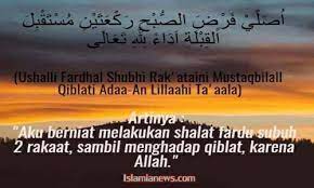 Untuk niat sholat yang dilakukan secara berjamaah ada. Keutamaan Doa Niat Sholat Subuh Sendiri Dan Berjamaah Lengkap