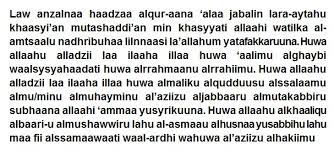 Law anzalnaa haazal quraana 'alaa jabilil lara aytahuu khaashi'am muta saddi'am min khashiyatil laah; 8 Delapan Khasiat Dan Fadhilah Dari Surat Al Hasyr Ayat 21 24 Wirid Doa Amalan