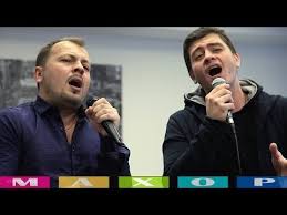 сергей пискун и екатерина бужинская если бы не ты A Chto Vy Delaete V Obedennyj Pereryv V Ofise Youtube Kianu Rivz Pevcy Muzyka