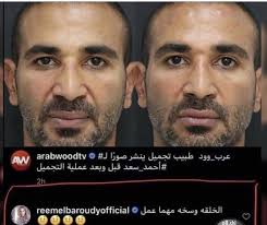 بدأت مشوارها الفني بالعمل في الإعلانات ثم قدمت أول مسرحية لها وتعتبر أول دور تمثيلي لها في مسرحية (دستور يا أسيادنا)، وبعدها قامت بالعديد من الأدوار. Ø±ÙŠÙ… Ø¨Ø§Ø±ÙˆØ¯ÙŠ Ù„Ø·Ù„ÙŠÙ‚Ù‡Ø§ Ø®Ù„Ù‚Ø© ÙˆØ³Ø®Ø© ØµÙˆØ±Ø© Ù…Ø¬Ù„Ø© Ø§Ù„Ø¬Ø±Ø³
