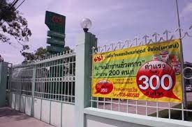 Maybe you would like to learn more about one of these? à¹€à¸„à¸£ à¸­à¸ªà¸«à¸ž à¸'à¸™ à¸žà¸£ à¸­à¸¡à¸£ à¸šà¹à¸£à¸‡à¸‡à¸²à¸™à¸­à¸žà¸¢à¸žà¹ƒà¸™à¸ž à¸™à¸— à¸Šà¸¥à¸š à¸£ à¹€à¸‚ à¸²à¸—à¸³à¸‡à¸²à¸™ à¸£à¸‡ à¹ƒà¸™à¹€à¸„à¸£ à¸­