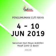 Dapatkan 60 ++ koleksi kad hari raya aidilfitri sekarang. Pengumuman Cuti Raya Aidilfitri 2019
