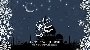 Let the old year end and the new year begin with the warmest of aspirations. Happy Islamic New Year Wishes Images With Quotes In English And Urdu Islamic New Year 2020 Images Quotes Wishes For Hijri 2020 On Fb Instagram And Twitter