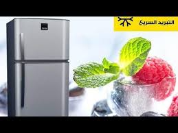 اسعار ثلاجات ايديال زانوسي مركز صيانة زانوسي العبد 01112318140 28 فبراير، 2018 28 فبراير، 2018 newzanussialabd Ø§Ø³Ø¹Ø§Ø± Ø«Ù„Ø§Ø¬Ø§Øª Ø§ÙŠØ¯ÙŠØ§Ù„ Ø²Ø§Ù†ÙˆØ³ÙŠ Ù¡Ù¤Ù‚Ø¯Ù… ÙˆÙ…ÙˆØ§ØµÙØ§ØªÙ‡Ø§ Ø¨Ø§Ù„ÙƒØ§Ù…Ù„ Ù…Ù† Ø´Ø±ÙƒÙ‡ Zanussi Top Freezer Refrigerator Refrigerator Freezer