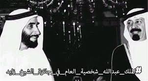 عبدالله الحربي السعودية الرياضية 2 الدوري السعودي. ØªÙˆÙŠØªØ± ÙŠØ­ØªÙÙ„ Ø¨ÙÙˆØ² Ù…Ù„Ùƒ Ø§Ù„Ø³Ø¹ÙˆØ¯ÙŠØ© Ø¨Ø¬Ø§Ø¦Ø²Ø© Ø§Ù„Ø´ÙŠØ® Ø²Ø§ÙŠØ¯ Ø¨Ù‡Ø§Ø´ØªØ§Ù‚ Ø®Ø§Øµ