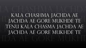 Kala Chashma Lyrics Baar Baar Dekho Youtube Tere naa' diyan dhooman pe gaiyan tu chandigarh tohn ayi ni tenu dekh ke hoke bharde ne khade chowkan vich tabahi ni. kala chashma lyrics baar baar dekho