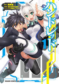 SASAYUKi（漫画家）の作品情報・作者情報 9件 - マンバ