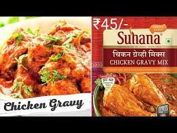 Suhana Chicken Gravy Mix Recipe Suhana Chicken Gravy Mix Masala Suhana Masala Recipes Youtube In 2021 Chicken Gravy Chicken Gravy Mix Recipe Masala Recipe