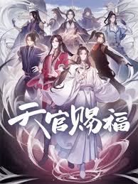 If you repeatedly fail to properly use spoiler tags you will be banned. Tian Guan Ci Fu Animegalaxy Streaming Ita Sub Ita