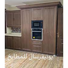شركة يونيفرسال لتصميم المطابخ والخزائن والديكور المنزلي home facebook