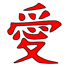 Pin By Mayumi On Tiny Tattoos In 2020 Gaara Tattoo Gaara Naruto Tattoo