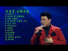 인터넷에 연결된 컴퓨터나 tv, 언제 어디서든 모바일 스트리밍을 통해 무료로 볼 수 있는데요. ê¹€í˜¸ì¤' ë…¸ëž˜ëª¨ìŒ 12ê³¡ 44ë¶„ Youtube