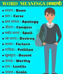 Pin On Hindi Se English