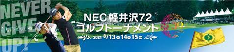 We did not find results for: Necè»½äº•æ²¢72ã‚´ãƒ«ãƒ•ãƒˆãƒ¼ãƒŠãƒ¡ãƒ³ãƒˆ Nec