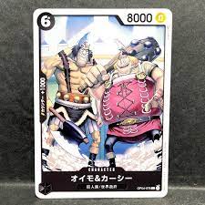 2023 ONE PIECE JP KINGDOM OF INTRIGUE OIMO & KERSEY OP04-078 (C) COMMON  | eBay