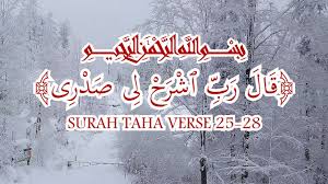 It addresses this story of moses in detail. Surah Taha Verse 25 28 Youtube