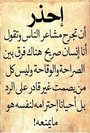 Pin By The Noble Quran On I Love Allah Quran Islam The Prophet Miracles Hadith Heaven Prophets Faith Prayer Dua حكم وعبر احاديث الله اسلام قرآن دعاء Arabic Calligraphy Calligraphy