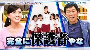 実際どうなん 高身長女子 と題し 170cm 185cmまでの高身長女子８人が登場 berryz工房のメンバーだった熊井はほかのアイドルより飛びぬけて大きく 写真を撮ると保護者みたいに見えた と嘆く また 大きさゆえに男子と間違えられることや 身に合う服がない