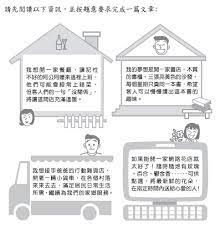 悬崖之上 手表 悬崖之上 完整的在线高清电影流 手表 悬崖之上 全系. 110æœƒè€ƒè¡åˆº è¤‡ç¿'ç¯‡ å„ç§'è€å¸«å‡ºé¦¬ ç ´è§£109æœƒè€ƒé¡Œ ç¿»è½‰æ•™è‚² è¦ªå­å¤©ä¸‹ç¶²ç«™