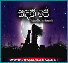 Ravibandu vidyapathy vdo directed by: Ez8qwqfort9b1m