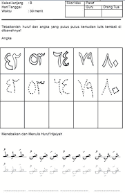 20 contoh soal bahasa inggris untuk tkpaud kumpulan soal bahasa inggris untuk tkpaud materi kali ini kita akan membahas mengenai materi bahasa inggris untuk taman kanak kanak. Soal Latihan Dan Ujian Semester Tahsinul Kitabah Tkq Lengkap Pontren Com